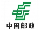 中國(guó)郵政