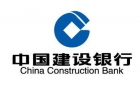 建設(shè)銀行